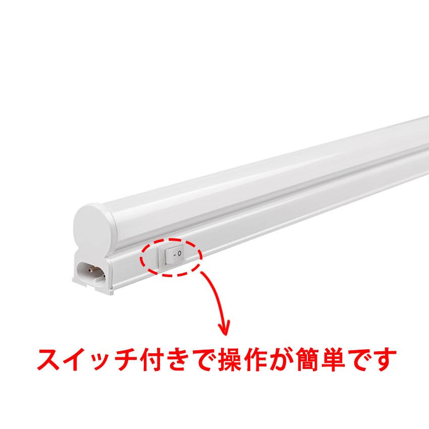LEDバーライト５本まとめてセットで Amazon | LEDスリムライトバー 5本セット 30cm 器具一体型 スイッチ