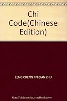 Chi Code 7801476484 Book Cover