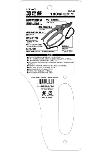 千吉(Senkichi) レディース 剪定鋏 フッ素コート刃 衝撃吸収樹脂付グリップ SGP-32 5枚目
