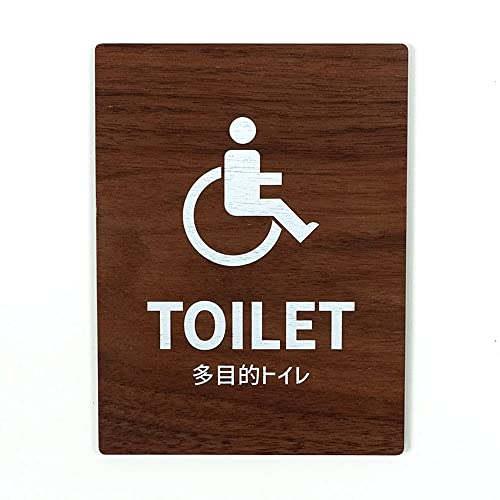 TCv[g EbhTC TOILET gC oAt[ Ԃ ړIgC  120x160 Cv/EH[ibg hATC hAv[g TC \D D (Type1-1(EH[ibg))