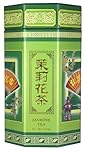 250g Jasmine Green Tea Loose Leaf in Caddy