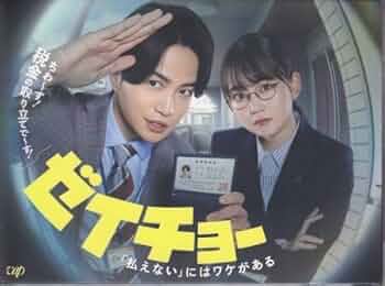 【新品ケース】ゼイチョー ~「払えない」にはワケがある~ DVD全5巻セット 41ZzFWMpFnL._UF350,350_QL50_.jpg