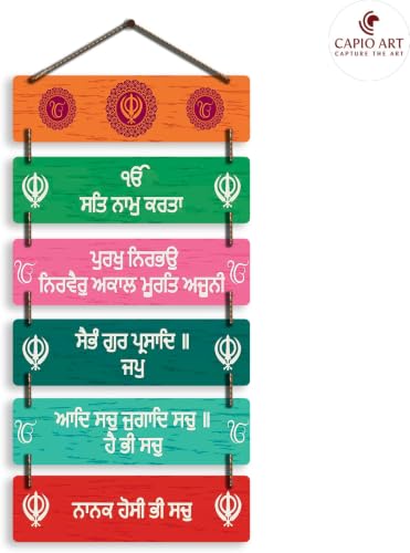 Image of Welcome Wooden Quote Wall Hanging Decoration Items for Home Decor Mdf Art for Living Room Decorative Item for Office & House Gifts Modern Wood Hanger - Guru Nanak Dev Ji