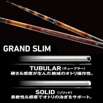 美品 ダイワ 鮎竿 グランドスリム85-W Amazon | ダイワ グランドスリム 85・K | ダイワ(DAIWA) | 鮎竿