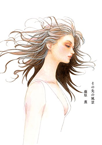 a*z様 藤原薫 初版本セット a*z様 藤原薫 初版本セット 藤原薫 初版本セット 藤原薫