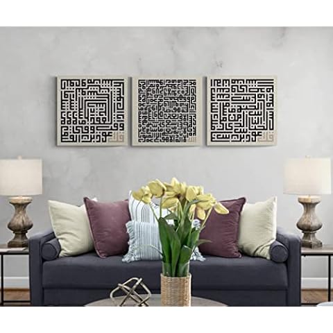 YOBESHO Large Islamic Wall Art, Unique Design, Ayatul Kursi, Al Falaq and Al Nas, Islamic Canvas Print, Islamic Gifts, Gift for Muslims (Kufic Brown 2) Cover