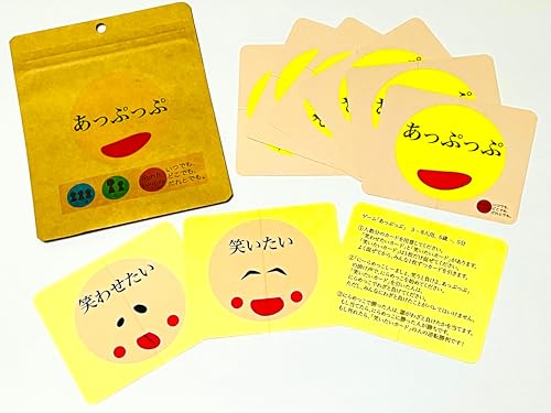 大人も楽しめるボードゲーム・カードゲーム