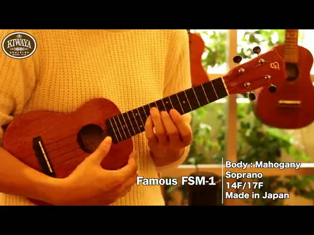 Amazon.co.jp: 【Famous】 ソプラノウクレレ FSM-1 (国産 アフリカン 