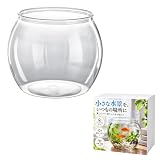 ideamall 金魚鉢 水槽 プラスチック水槽 透明 割れない (13cm×15cm)