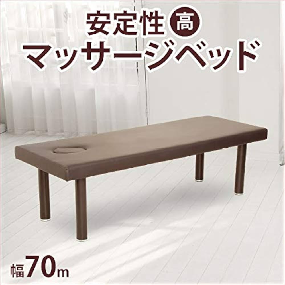 エステ✳︎マッサージベッド✳︎有孔タイプ✳︎ 楽天市場】マッサージベッド H脚 有孔 ホワイト 長さ185×幅70×高