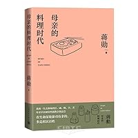 ???????(??????2024?????) 7020184286 Book Cover