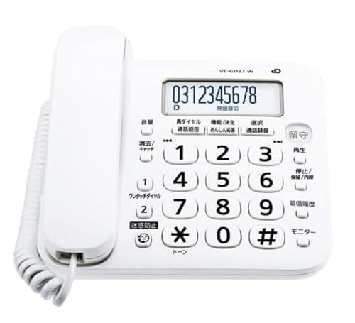 コード付き デジタル 電話機 VE-GD27DL-W (親機のみ・子機無し） 迷惑電話対策機能搭載 ホワイト ＆ NEXURISE オリジナル 限定メモ帳のサムネイル