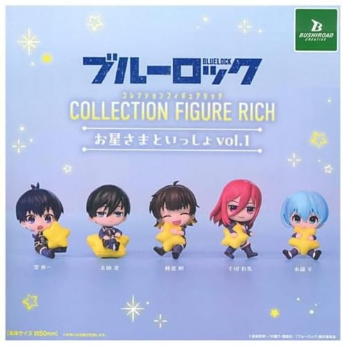 ブシロードクリエイティブ ブルーロック コレクションフィギュアRICH お星さまといっしょ vol.1 × 全5種セット フルコンプ ガチャガチャ カプセルトイ