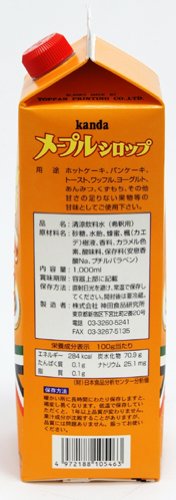 Amazon | KSK 神田食品研究所 メープルシロップ 1000ml | KSK