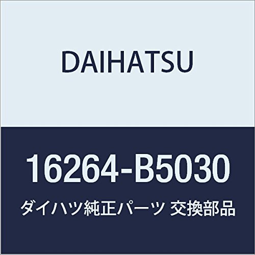 DAIHATSU (ダイハツ) 純正部品 ウォータバイパス ホース NO.3 アトレー & ハイゼットカーゴ 品番16264-B5030