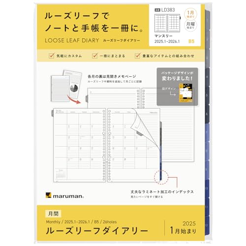 専用となります　2025 1/5 High Quality and Durable Az1664430021 Flip Shaft A7 T7