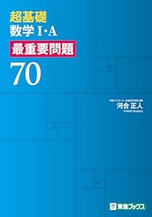 Amazon.co.jp: 河合 正人: 本、バイオグラフィー、最新アップデート