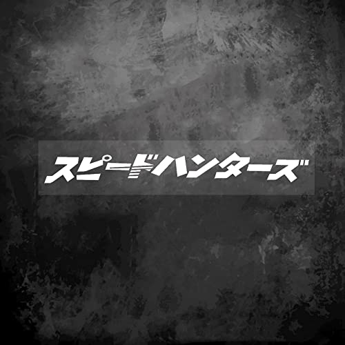 Image of Car Stickers Auto Front Windshield Window Decal Bumpers for Japanese JDM SH Speedhunters Decal Tape 1000x120mm (White)