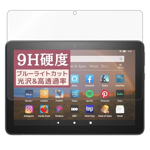 Fire HD 8 LbYf (10E2020N6f) p̃u[CgJbgtB [9Hdx KX̍dx] ^ubg \₷SʔS R wh~ [] یtB