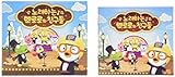  Pororo & Friends Sing a Long