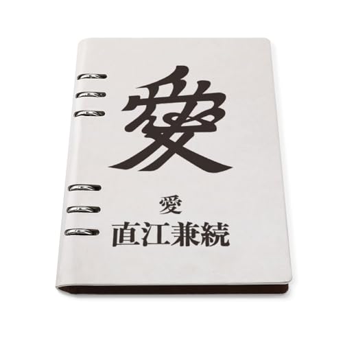 ノート 戦国武将 家紋 直江兼続 愛 メモ帳 バインダーノート A5 6穴 90枚 てちょう ハードカバー メモ ンダー A5サイズ 横罫線 ??本 文房具 オフィス用品 ルーズリーフ 学生 キャンパス おしゃれ プレゼント 贈り物