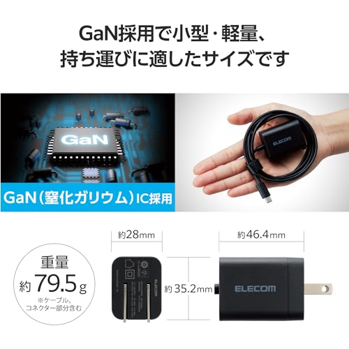 エレコム 充電器 Type-C ケーブル一体型 1.5m USB PD対応 20W PSE認証品 GaN採用 折りたたみ式プラグ ブラック MPA-ACCP6920BK