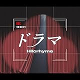 �h���} / Hilcrhyme