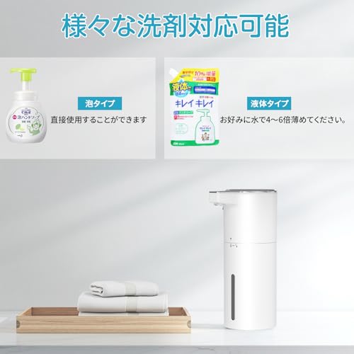 Gaberpho ソープディスペンサー HYW-500-BB-L の商品画像 5