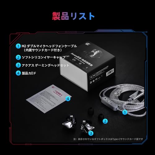KZ Axas Gaming Earbuds 商品画像7