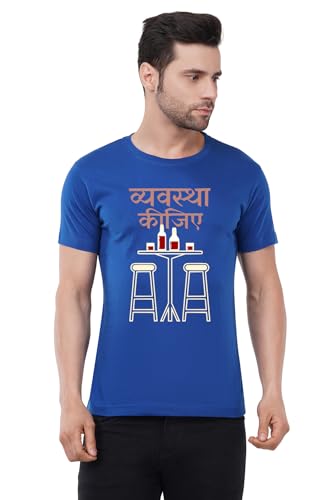 Image of Caseria Men's Cotton Printed T-Shirt -Vyavasthit Hindi | 100% Cotton | Half Sleeves | Regular Fit | Printed | Round Neck | Graphic T Shirt