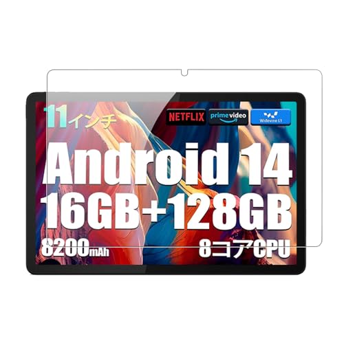 �y1���Z�b�g�zFancyDay FDA7WH-JP �^�u���b�g 11�C���` �p �t�B���� �K���X�t�B�����yKONXISA�z �^�u���b�g 11�C���` �K���X�ی�t�B���� �����ߗ� �h�� �ϖ� �w��h�~ 2.5D 9H�d�x ���h�~ ��U�h�~ �����z��