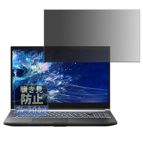 Leipsden THIRDWAVE raytrek R5-RL5R 15.6C` Ή PrivacyTab `h~ tB vCoV[tB^[ u[CgJbg tB^[