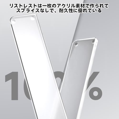 Sikai リストレスト クリル製 (61キー用)サムネイル7