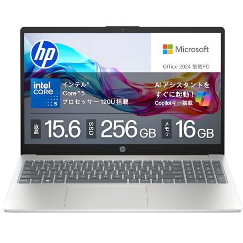 HP ノートパソコン HP 15-fd インテル Core 5 プロセッサー 120U 16GB メモリ 256GB SSD Bluetooth 指紋認証 薄型 ナチュラルシルバー Microsoft Office 2024搭載 1年間メーカー保証 Copilotキー搭載【2025年夏モデル】