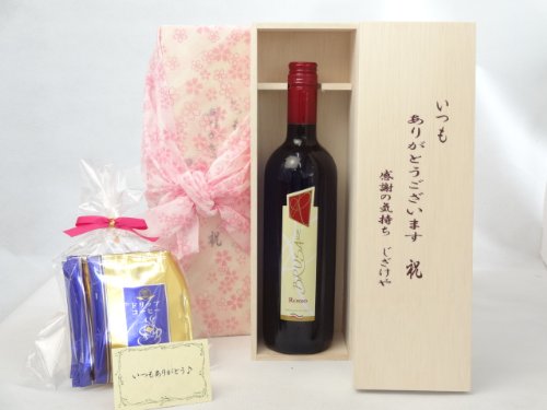 蕨Zbg 肪Ƃ܂ӂ̋CؔZbg CZbg ҂(hbvpbN5pbN)(u[T ԃC 750iC^AjjbZ[WJ[ht