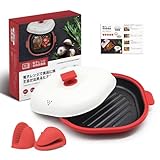 電子レンジ調理器具 レンジパン レンジで焼き魚 レンジで焼肉 電子レンジで美味しく安全に調理できる鍋 フッ素コーテイング レシピ＆取り扱い説明書付き 正方形 赤