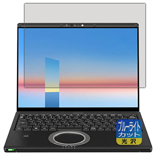 PDA�H�[ ���b�c�m�[�gFV3 / FV1�V���[�Y(CF-FV3 / CF-FV1) [�^�b�`�p�l�����ڃ��f��]�Ή� �u���[���C�g�J�b�g[����] �ی� �t�B���� ���{��