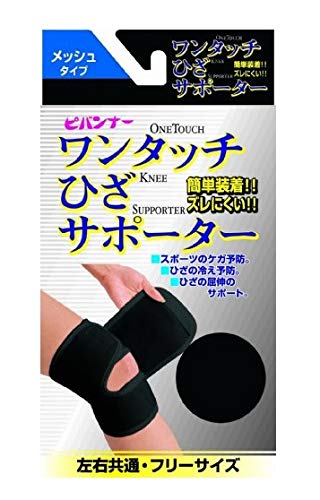 White crossFC High Absorption One Touch Pad L 3 pcs