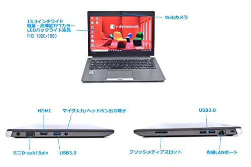 東芝 dynabook R63/P Windows11/office2016 Amazon.co.jp: 【整備済み品】 【Win11搭載】TOSHIBA dynabook