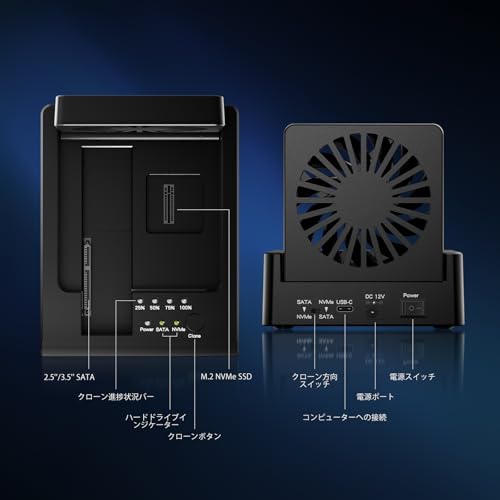 FIDECO USB Cドッキングステーション M.2 NVMe SSD および2.5"/3.5" SATA HDD用 クローンドック 双方向オフラインクローン対応 双方向クローンケース M.2 NVMe - USBアダプター 10Gbps デュプリケータ SSDリーダー 折り畳み式冷却ファン付き MS01 の商品画像 5