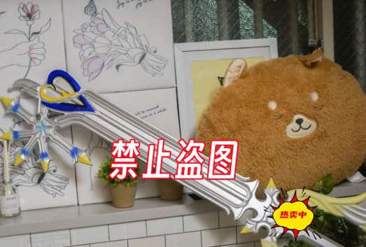 コスプレ キーブレード ソラ約束のお守り キングダムハーツ【残3のみ】リボン袋付 Amazon.co.jp: コスプレ キーブレード ソラ 約束のお守り 剣