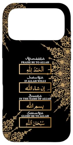 Alhamdulillah SubhanAllah �C�X�������k �F�� �A���r�A�� ���� �X�}�z�P�[�X iPhone 17 Pro Max �p