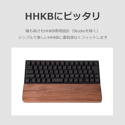 lifactlab. HHKB用 ウッドパームレスト ‎LI2403-002サムネイル3