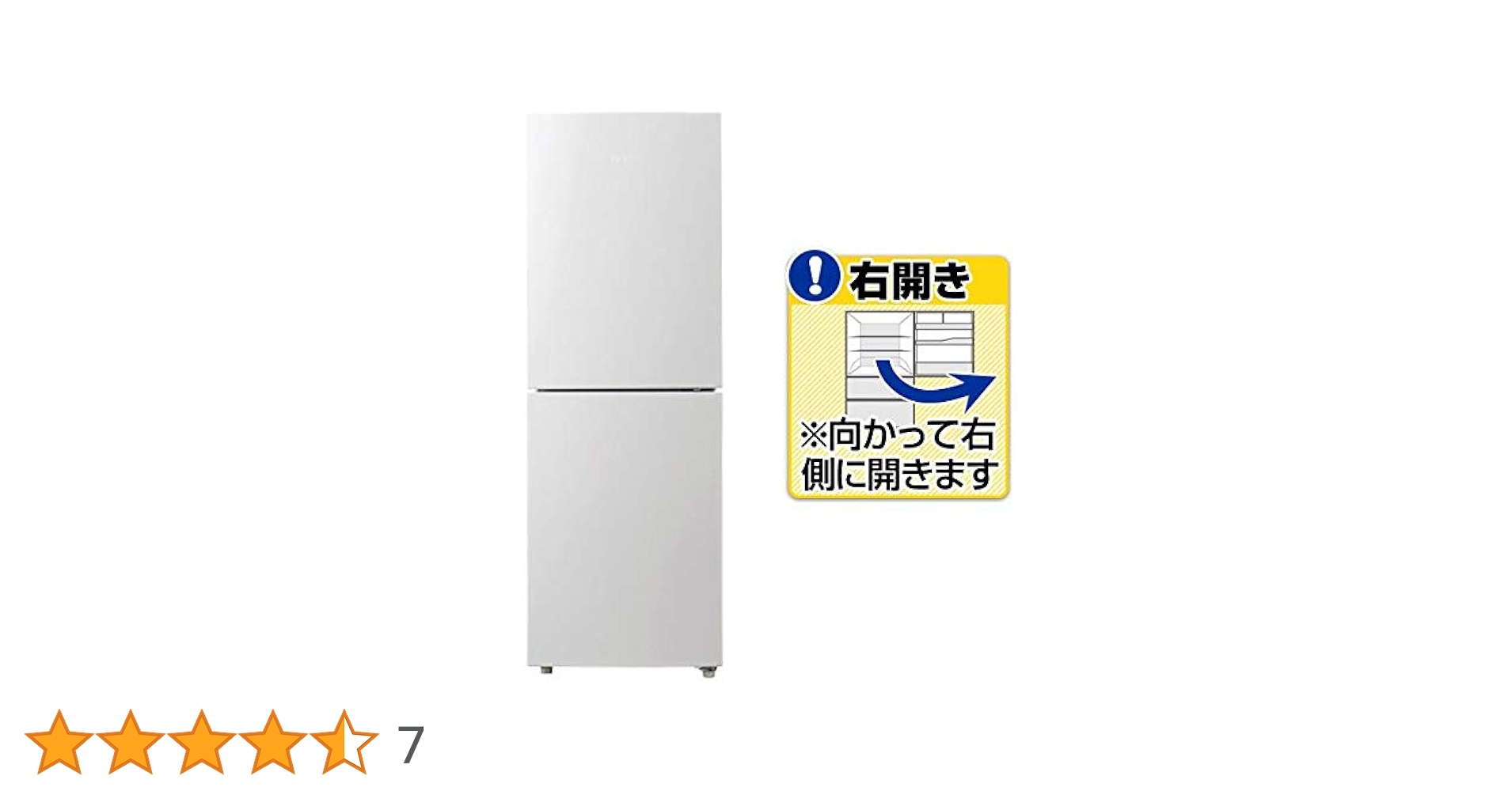 M♦ハイアール　2ドア冷凍冷蔵庫　JR-NF270B﻿ 270L 2ドア冷蔵庫（シルバー）【右開き】 | ハイアール | JR-27B