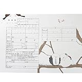 役所に提出できる シンプルでおしゃれ デザイン 婚姻届 ＜高級上質紙3枚セット＞LIFE LEAFS 婚姻届書き方 レクチャー付き サプライズ プロポーズ 婚約 プレゼント 結婚 記念 可愛い 動物シリーズ ナチュラル ウエディング 入籍 新郎新婦 プレ花嫁 (シマエナガ)