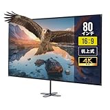 サンワダイレクト プロジェクタースクリーン 80インチ 4K 16:9 自立式 卓上 専用ケース/収納バッグ付き 持ち運び 高さ調整 100-PRS029