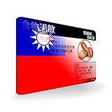 Peanut Allergy ID Card - Plastic Card to Use at Restaurants - Equal Eats (Traditional Chinese (Taiwan))