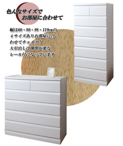 Amazon｜ナサ流通企画 桐チェスト 98cm 5段 ダークブラウン TE-0054