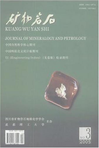 Kuang Wu Yen Shih = Kuangwu Yanshi = Journal of Mineralogy a