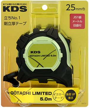 KDS 剛立G25リミテッド 限定カラー 剛立厚イエローテープ JIS1級 強度UP厚爪 スケール コンベックス GTR-G2550LD3 (ライムグリーン)